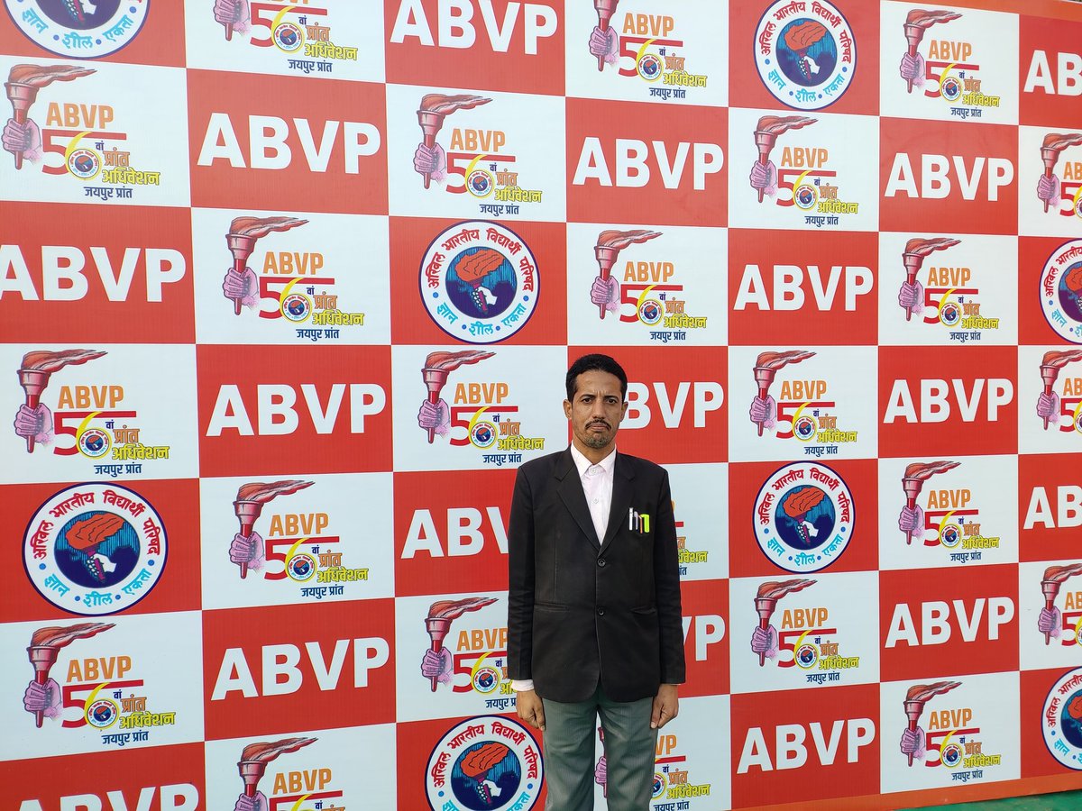 BharatpalR's tweet photo. 56 वां प्रांत अधिवेशन ABVP
 जयपुर - प्रान्त (राजस्थान) https://t.co/HdfgUNGGTw