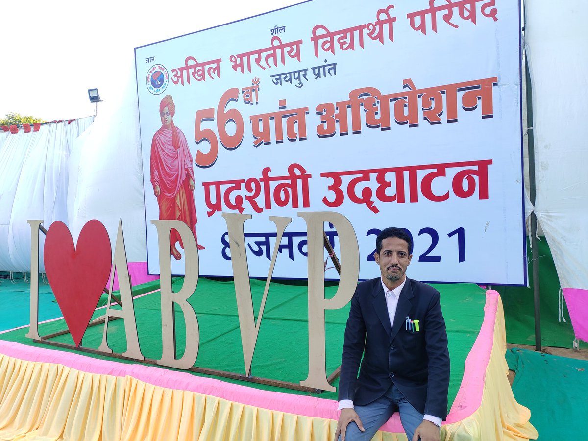 BharatpalR's tweet photo. 56 वां प्रांत अधिवेशन ABVP
 जयपुर - प्रान्त (राजस्थान) https://t.co/HdfgUNGGTw