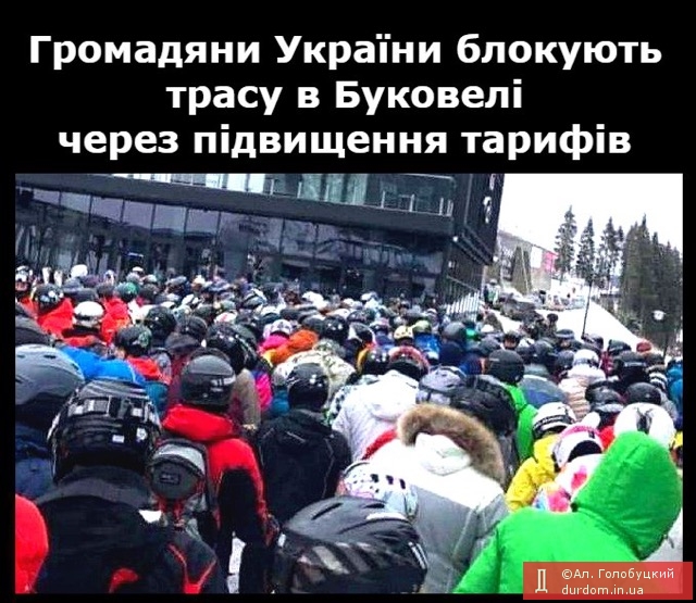У Полтаві, Львові, Одесі, Вінниці та інших містах відбуваються протести з вимогою скасувати нові тарифи на комуналку - Цензор.НЕТ 7122