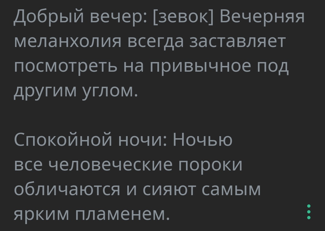cheriko0's tweet photo. Прописала половину войслайнов своей геншин соны, потому что могу👉👈 https://t.co/NA4pvAN3kL