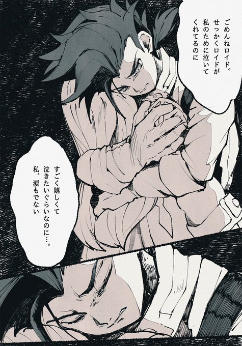 「…バカやろう」 