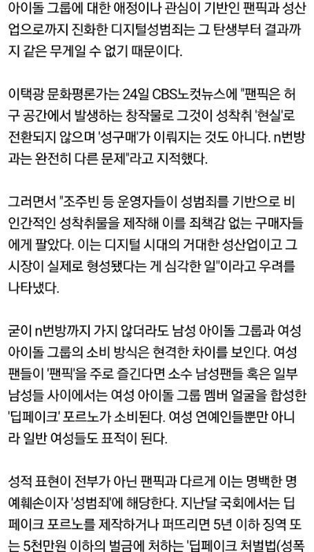 JinHanReam's tweet photo. 얘들아 퍼날하자 https://t.co/PxQJ8gfLsx