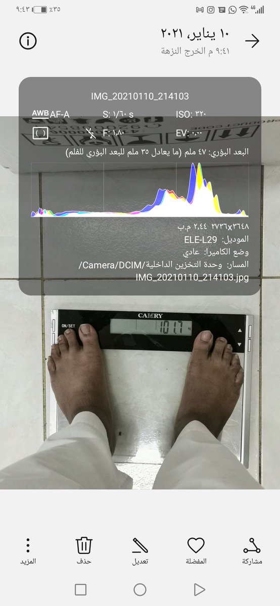 snapadma11's tweet photo. الحمد لله خلال ٣٤ يوم نزلت من ١١٠ الى١٠١
يعني ٩ كيلو خلال شهر 👌 مع العلم ان اخذت وزني الان وانا ماكل وشارب😍 ومع ذلك النتيجة جباره 💪
ومستمر باذن الله على نظامي الكيتوني الجميل مع صيام عكسي ورياضة 👍
#مشروع_ذا_لاين #كيتو #كيتو_دايت #كيتو_د_عمار #كيتوني #الكيتو #عاجل #من_lلسناب https://t.co/6x4L6aJqIJ