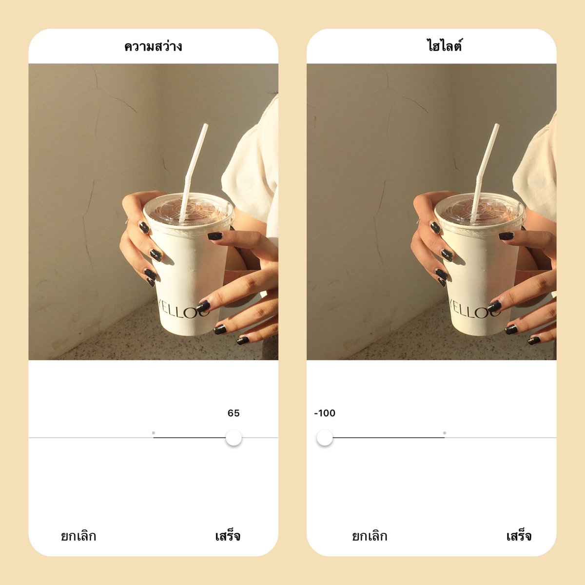 ชุบแป้งทอด🥣✨ tweet media