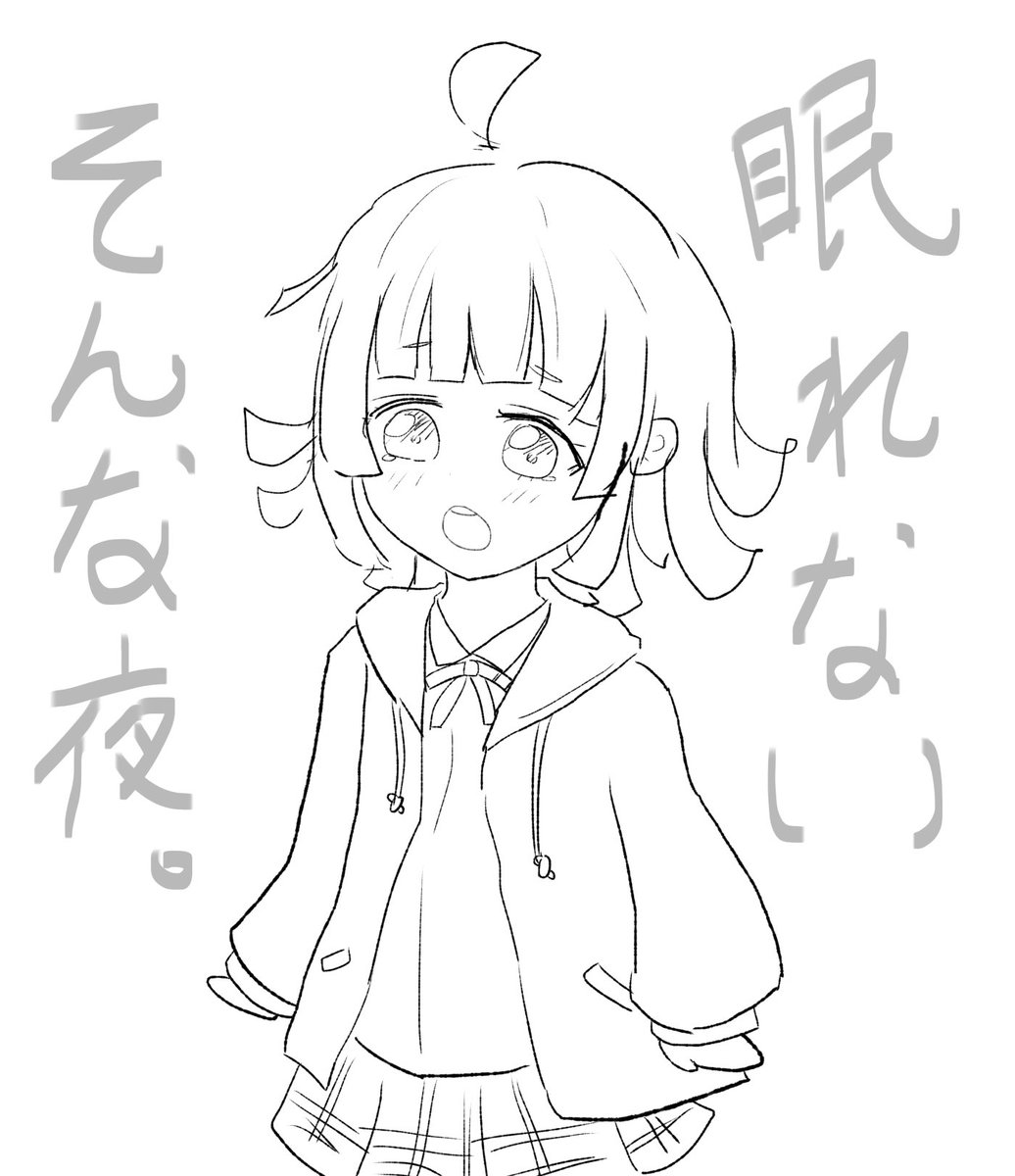 眠れないので璃奈ちゃん落書き 