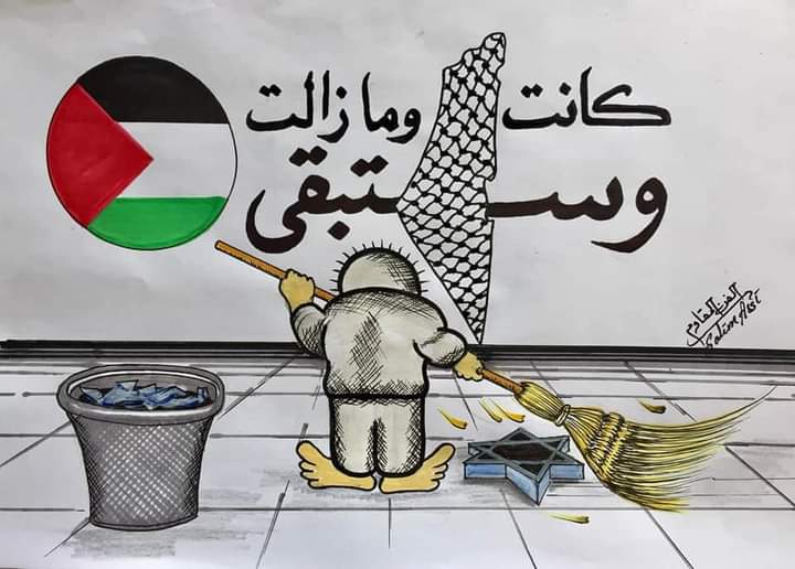 OnlyPalestinian's tweet photo. @xvVXJtxGVZkODhn @haithemhamdi23 https://t.co/wNQcKc6ZVt