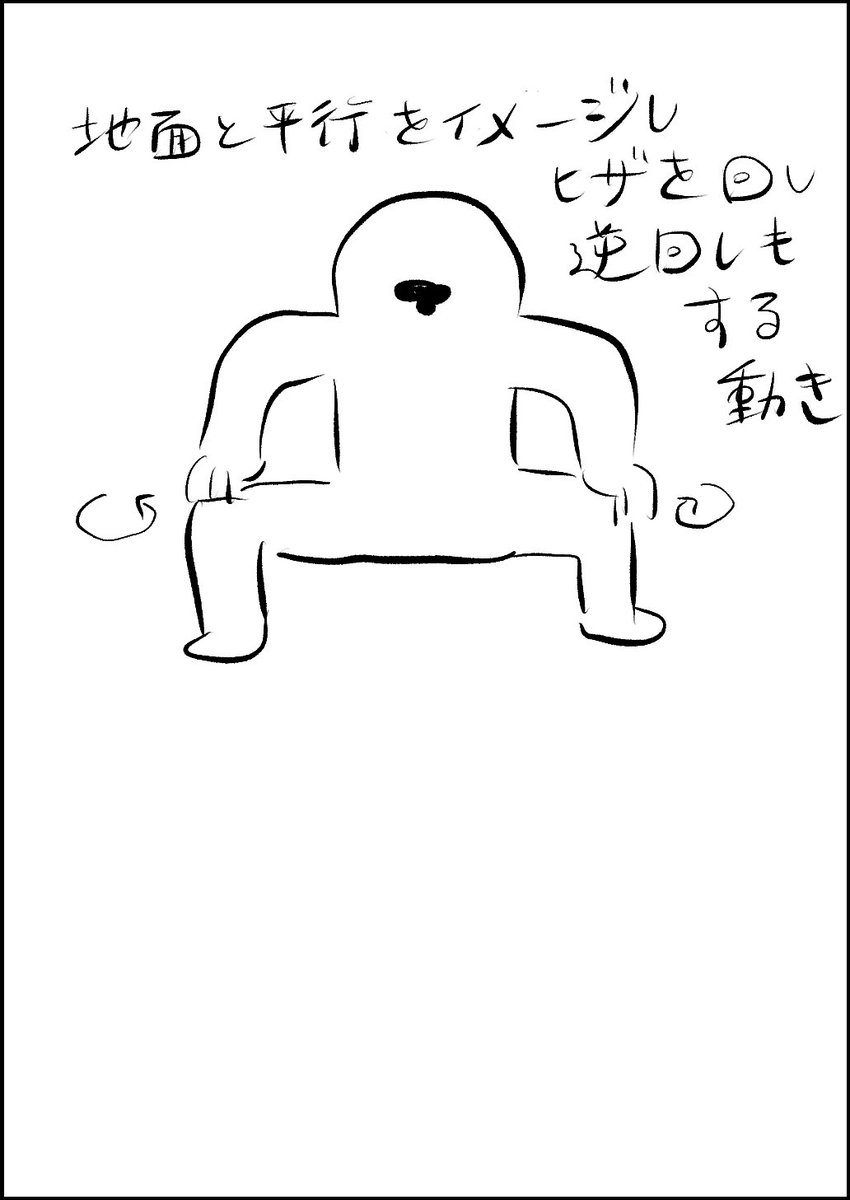これもやはり効く 