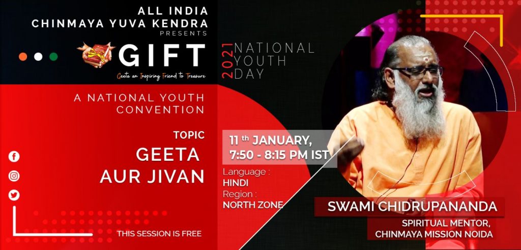 CM Noida (@chinmaya_noida) on Twitter photo #GIFT National Online Youth Convention Day #2 Schedule
#SwamiChidrupananda JI Chinmaya Mission Noida speaks on "Geeta Aur Jivan"
#PadmashriShitalMahajan(Skydiver) speaks on "Sky is not the limit"
Reg Link chinmayayuvakendra.chinmayamission.com
Youtube Live
youtube.com/watch?v=wZrJ35… #GIFT National Online Youth Convention Day #2 Schedule
#SwamiChidrupananda JI Chinmaya Mission Noida speaks on "Geeta Aur Jivan"
#PadmashriShitalMahajan(Skydiver) speaks on "Sky is not the limit"
Reg Link chinmayayuvakendra.chinmayamission.com
Youtube Live
youtube.com/watch?v=wZrJ35…