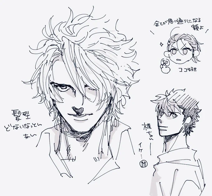 usgi 