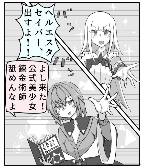 髪留めすぐ忘れる
省略していいか?(駄目) 