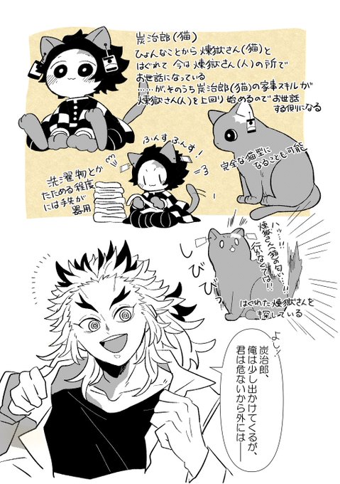 だぶる煉炭??共同生活その4 