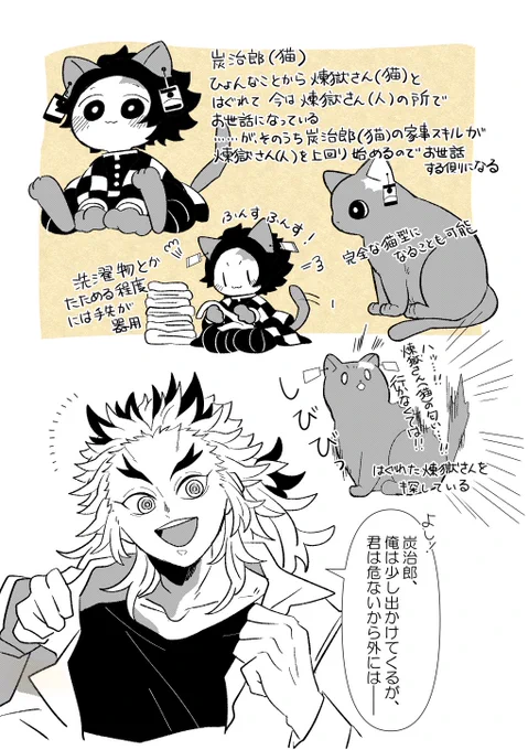 だぶる煉炭??共同生活その4 