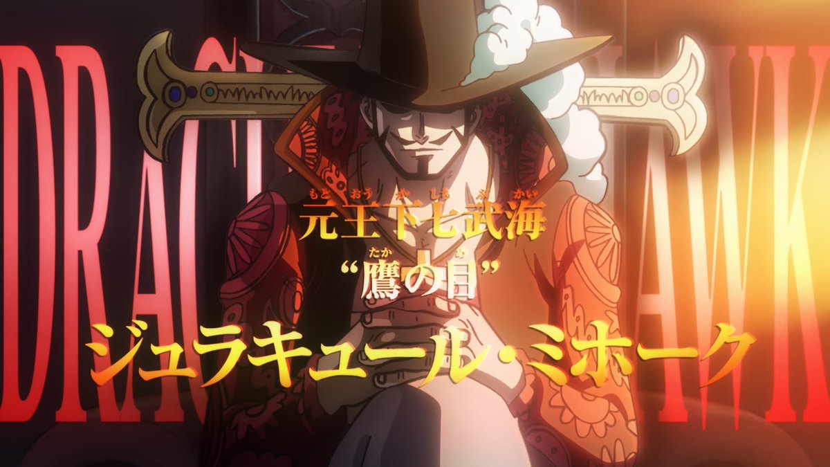 Onepiece957