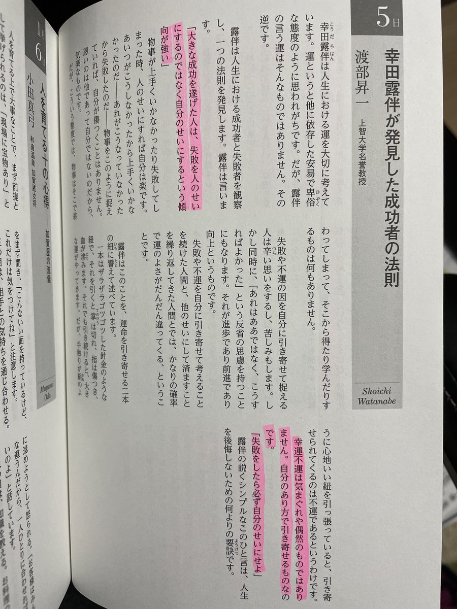 W W J D N士官学校 Wwjdn2 Twitter W W J D N士官学校 Wwjdn2 Twitter