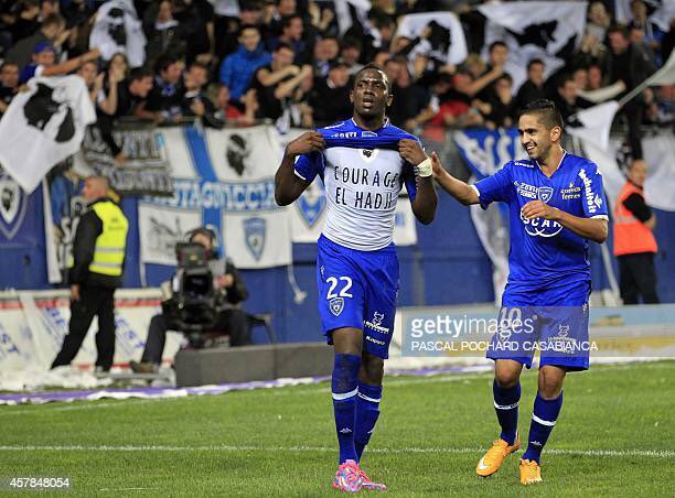 Repose En Paix Mon Frère Et Merci Pour Tout !! #22 #Maboulou 💫✨