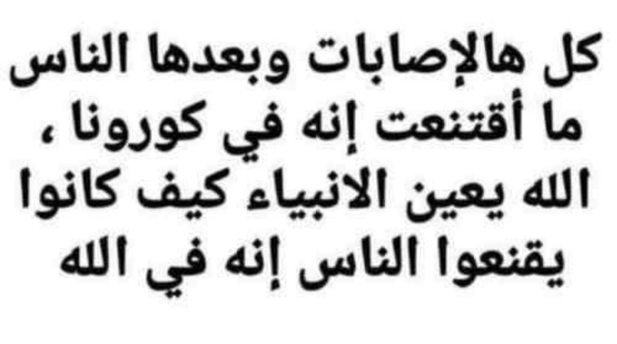 GhadaAzzi's tweet photo. @RichardKharatMD https://t.co/5t65NxmEO7
