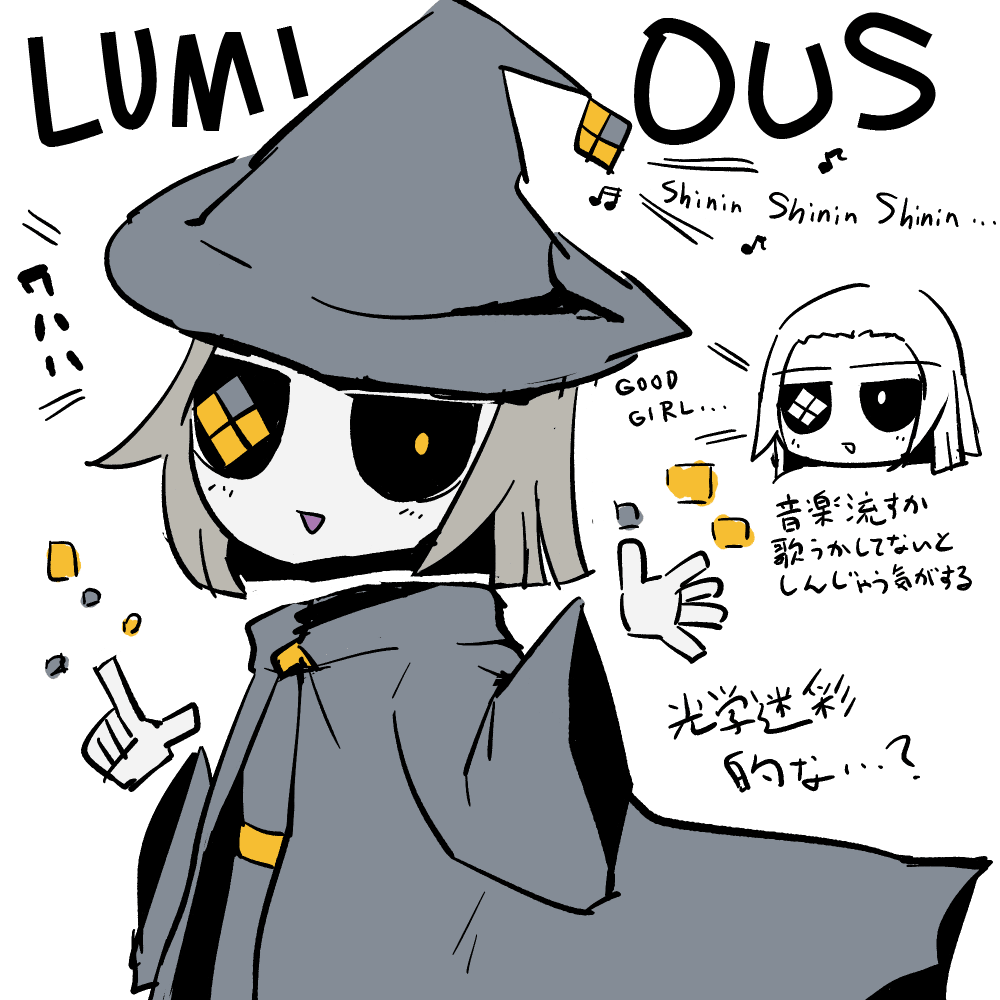 Meteos(Personification) 