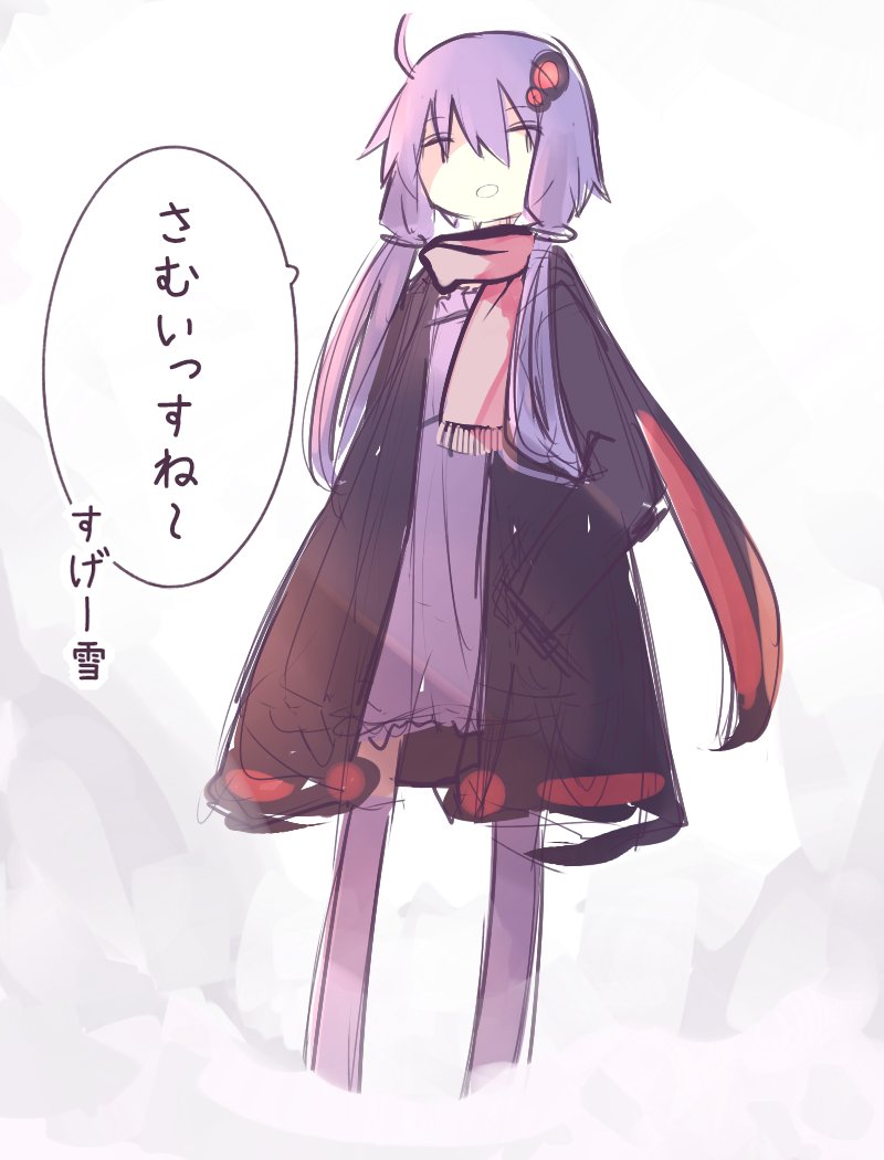 おはようゆかりさん 