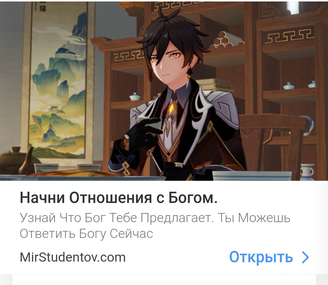 bbbbbbalda's tweet image. пов: ты из фатуи
#genshinimpact