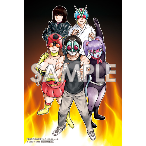 東島丹三郎は仮面ライダーになりたいのtwitterイラスト検索結果 東島丹三郎は仮面ライダーになりたいのtwitterイラスト検索結果