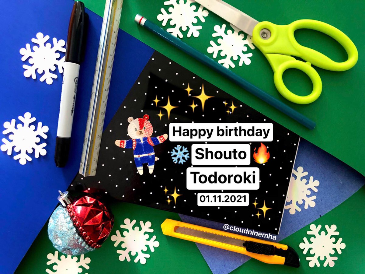 1月11日は轟焦凍の誕生日 1月11日は轟焦凍の誕生日
