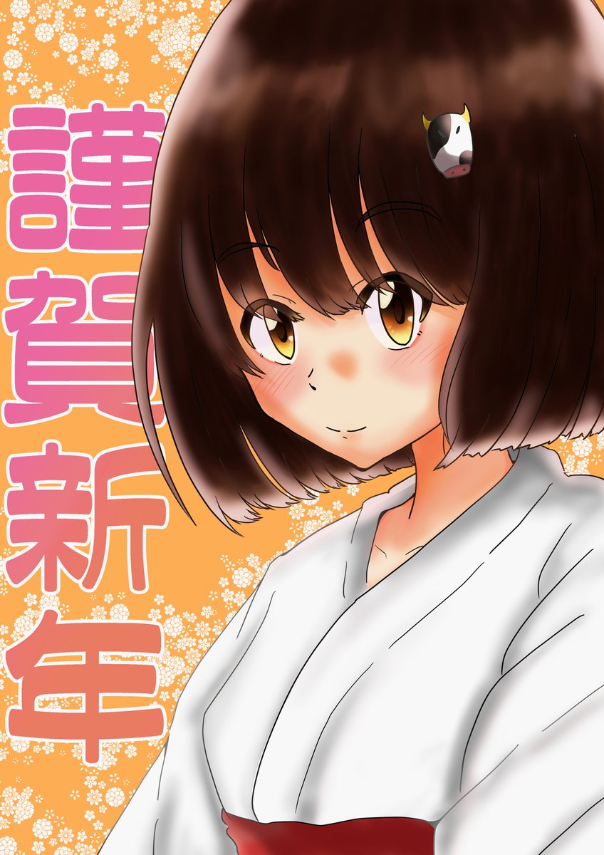 書き始め(大遅刻)
#この美 