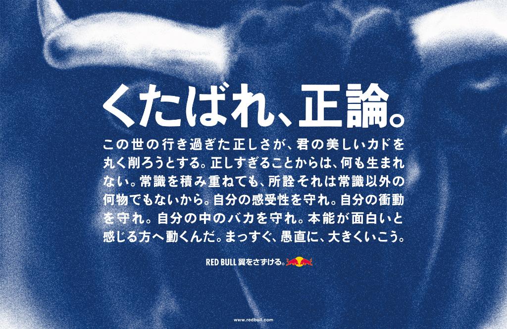 借金玉の経営語り 崖の上で 俺は飛ぶ について Togetter 借金玉の経営語り 崖の上で 俺は飛ぶ について Togetter