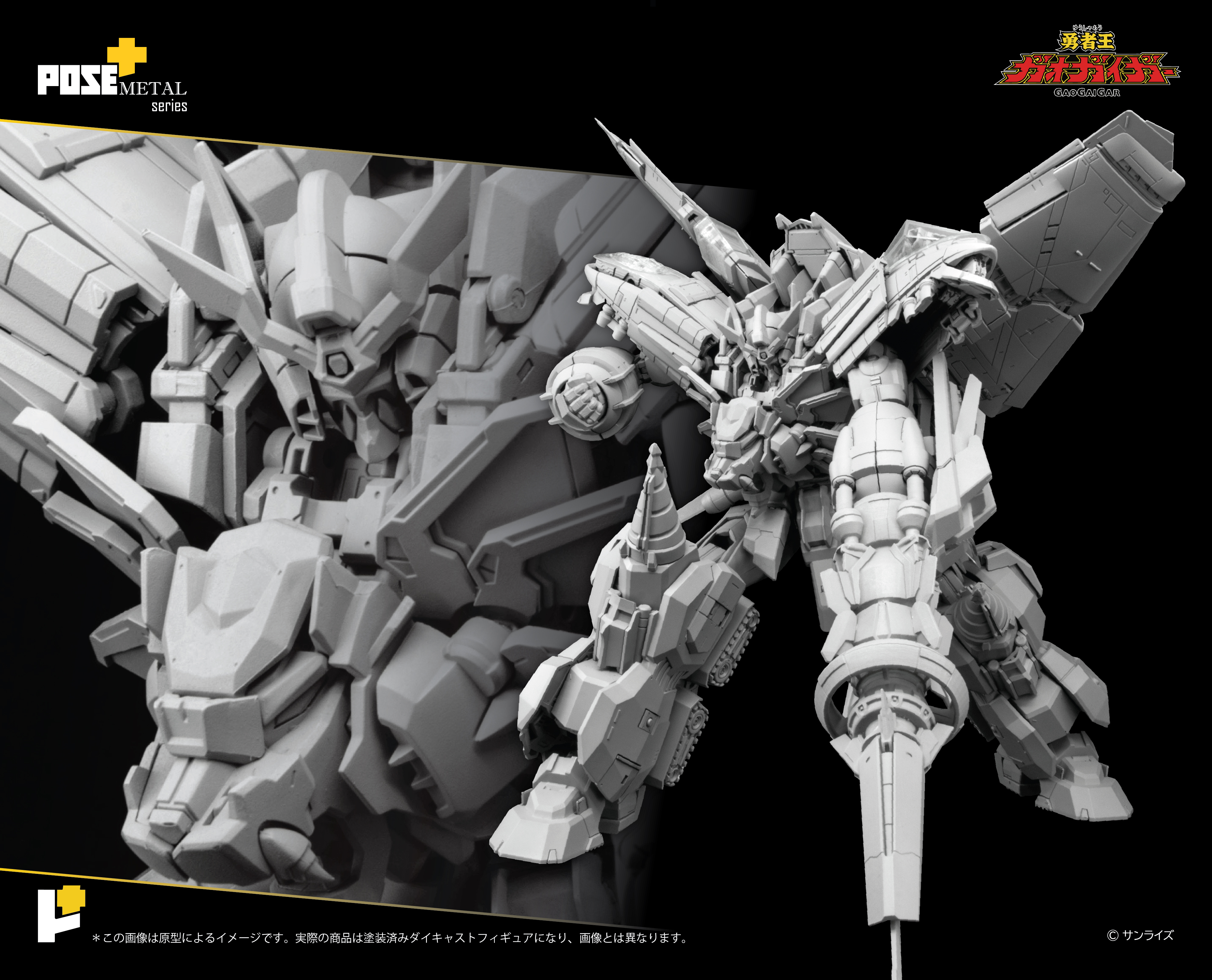 X-এ POSE+ (ポーズプラス): X-এ POSE+ (ポーズプラス):