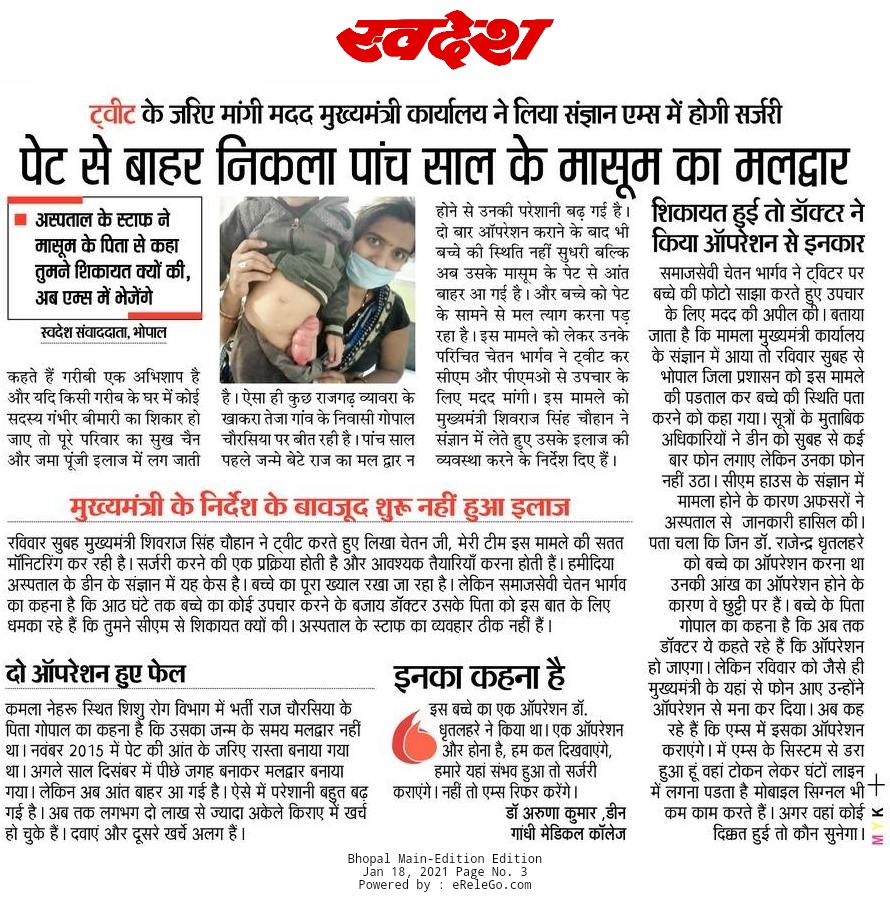 Ravi rathore (@Ravirat81584750) | Twitter