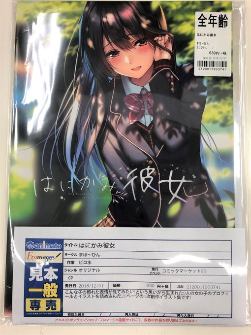 美麗 高画質 のtwitterイラスト検索結果 古い順 美麗 高画質 のtwitterイラスト検索結果 古い順