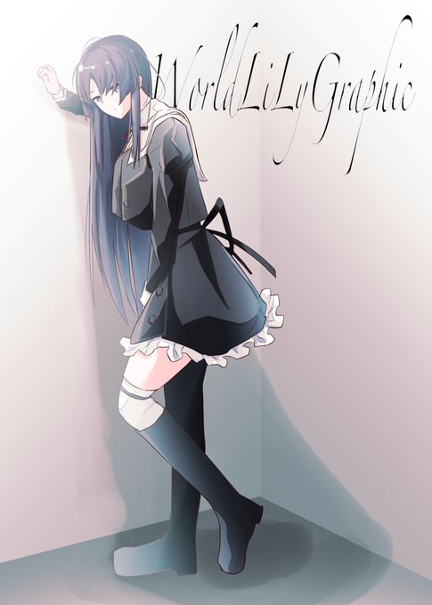 ワールドリリィグラフィックの表紙を飾ったときの白井夢結 #アサルトリリィ #アサルトリリィイラストCP #リリィ向上委員会 