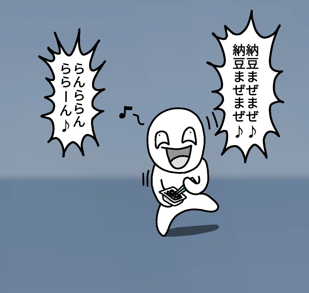 踊りながらやってはいけない
#絵 #イラスト #お絵描き #落書き 