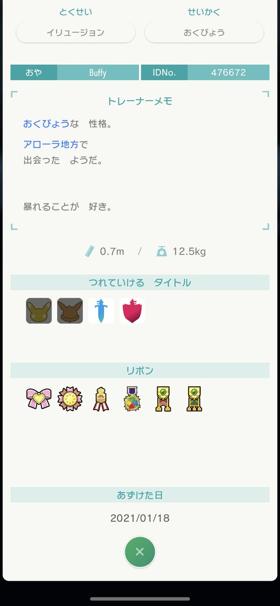 ぬこみんぬ Pknukosan Twitter