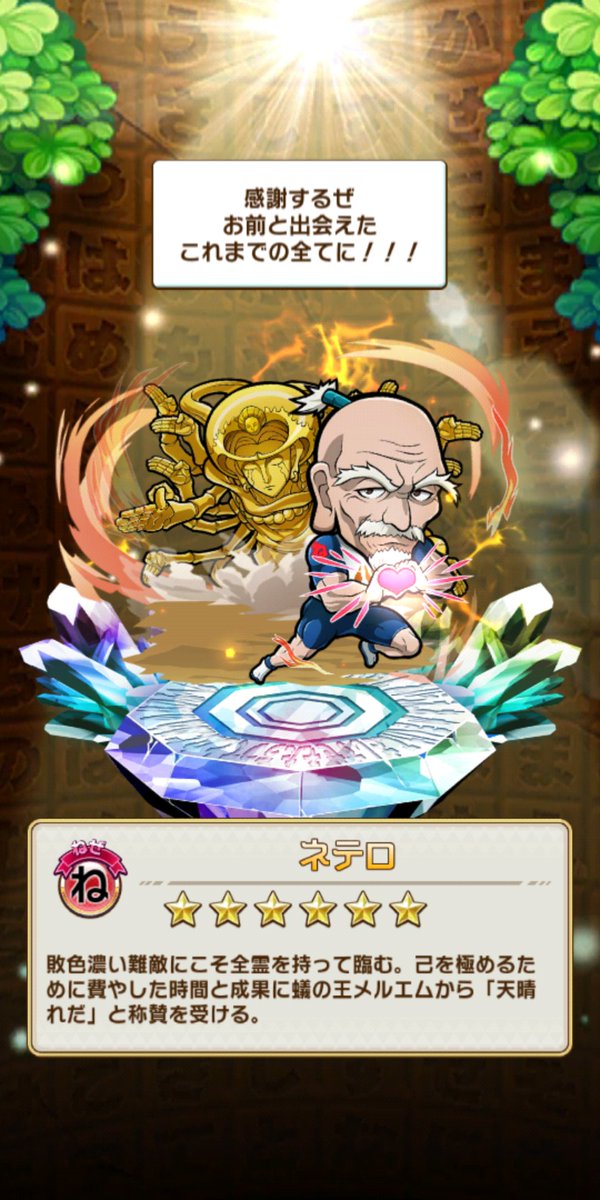 感謝するぜ これまでの