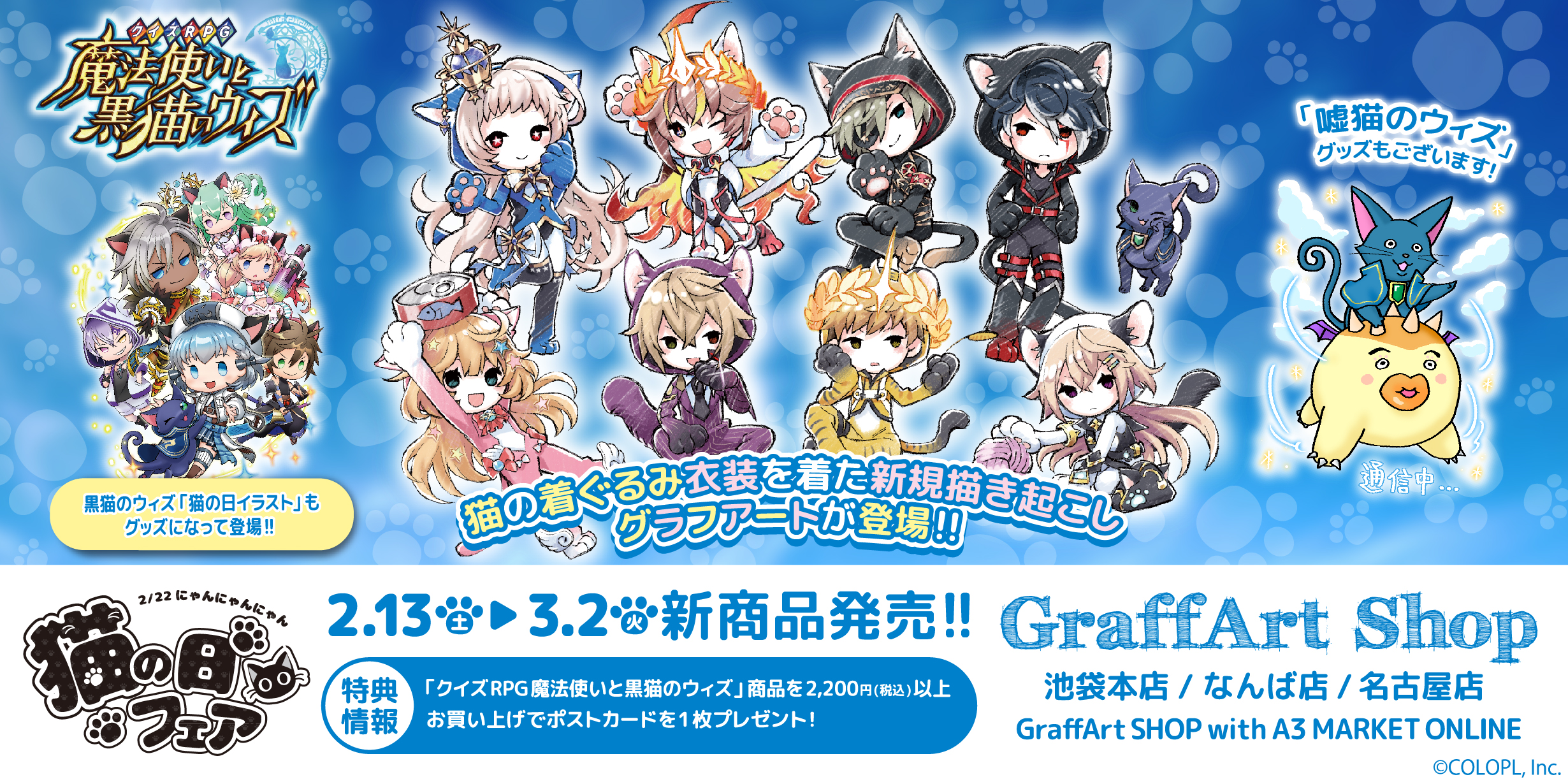 eeo Store online (イーオストアオンライン) on X: 