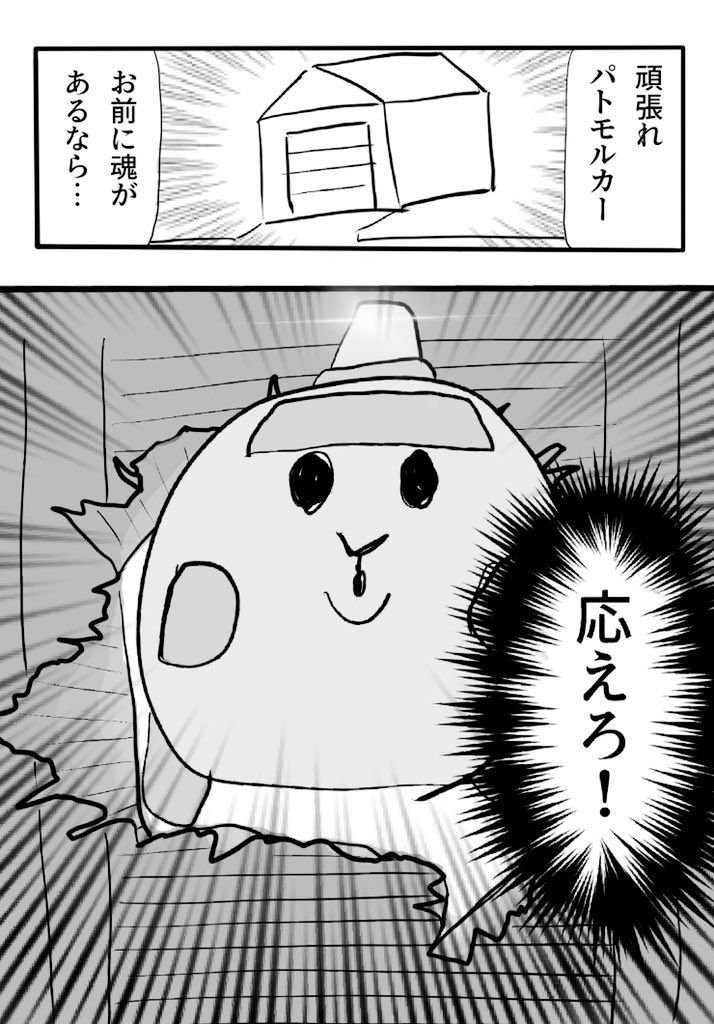 まこ立会人 Kagaho04 さんの漫画 191作目 ツイコミ 仮