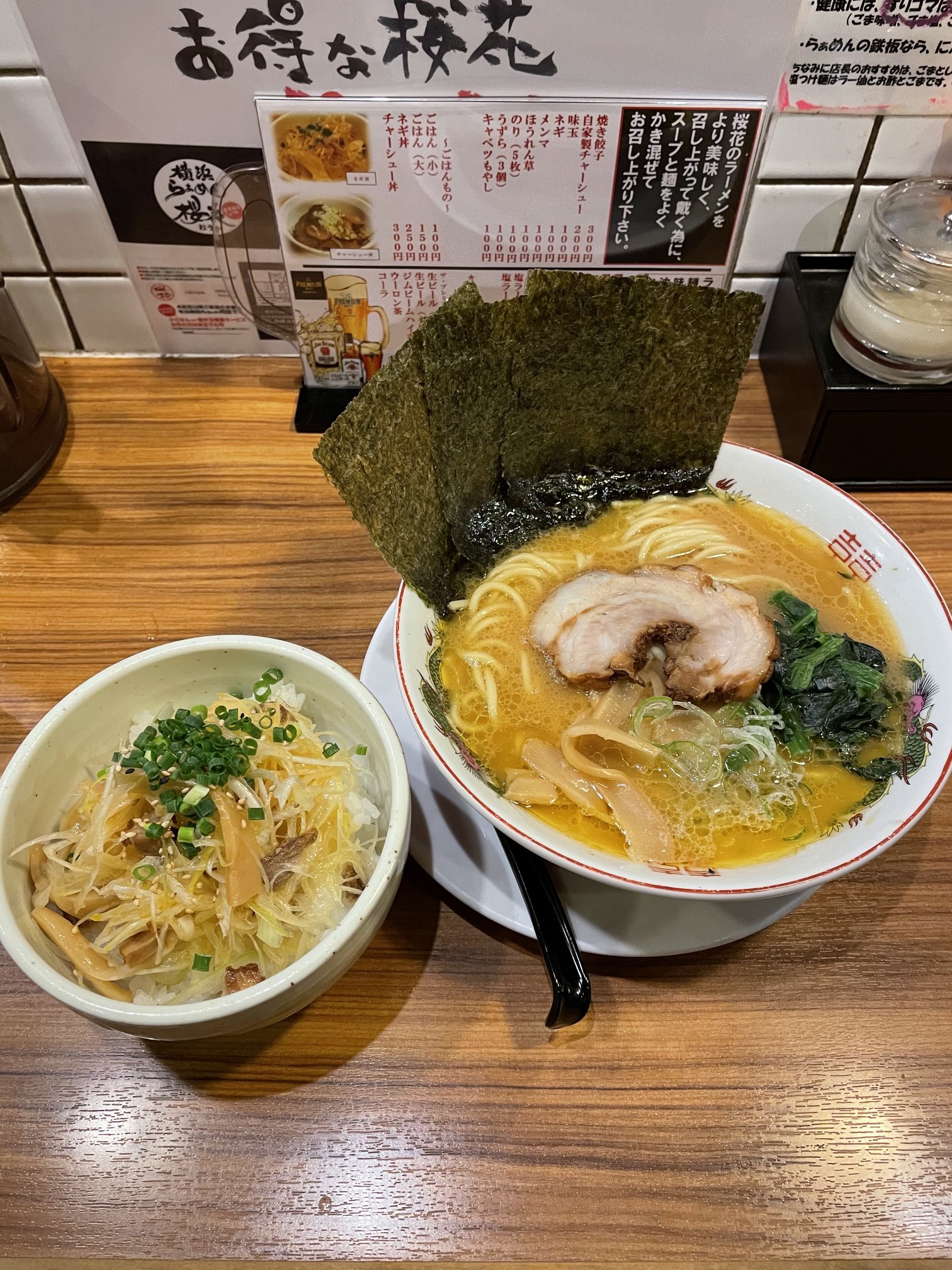 塚原大作戦 大宮に予定があったから久しぶりに桜花行ったけど めっちゃ美味かった らーめんの他にネギ丼はマジでオススメ 横浜らーめん 桜花 大宮 T Co Adajn0xlae Twitter