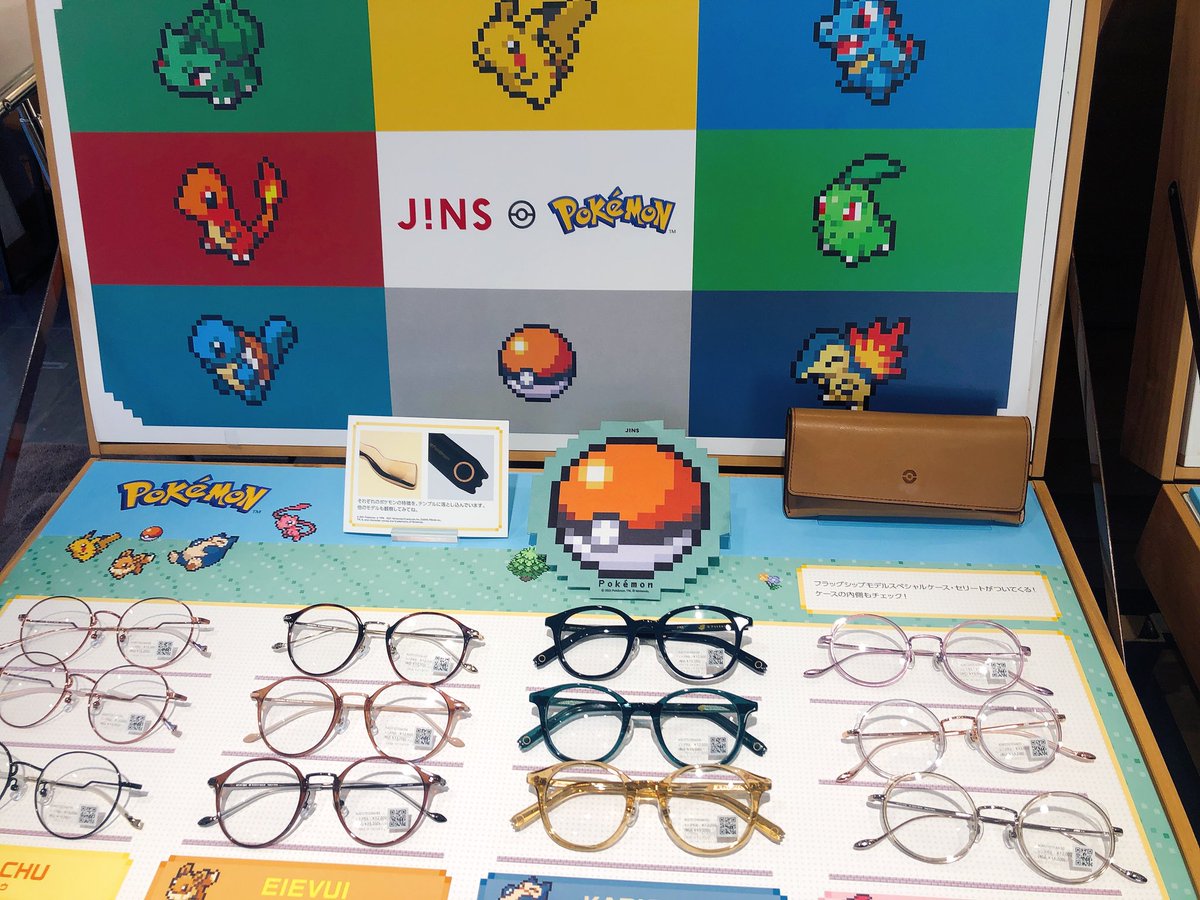 だいちゃま ジーンズ ポケモンメガネ 買います ジーンズ だいちゃま ジーンズ ポケモンメガネ 買います ジーンズ
