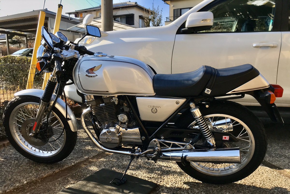 Y だいぶ仕上がってきてるけど 今年はどこ弄ろうかねえ 磨き塗装メインだろうけど もう一回コレクションホール行って情報収集だな Gb250 クラブマン 初期型 Y だいぶ仕上がってきてるけど 今年はどこ弄ろうかねえ 磨き塗装メインだろうけど もう一回コレクションホール行って情報収集だな Gb250 クラブマン 初期型