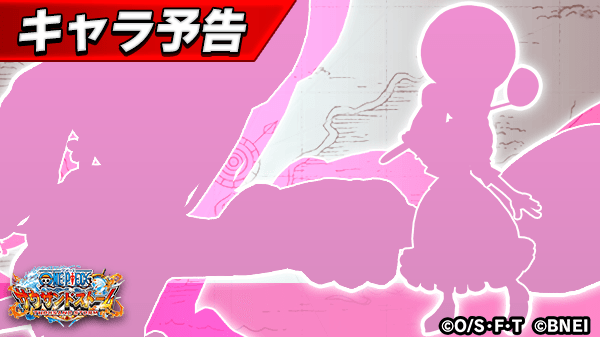 One Piece サウザンドストームさん の最近のツイート 11 Whotwi グラフィカルtwitter分析