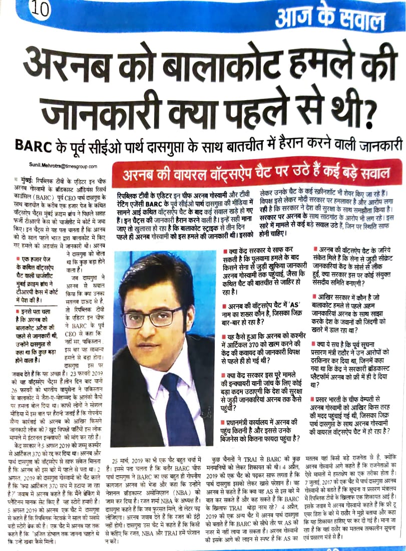 अब तेरा क्या होगा कालिया?
#exposedArnab 
#AntiNationalArnab 
@tarikrld @rautsanjay61 @Tweet2Rhea @BeingSalmanKhan