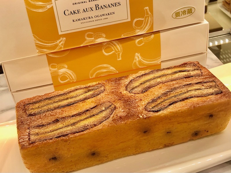小田急百貨店 町田店 公式 Twitterren 完熟バナナの自然な甘みを最大限に活かし キャラメルのほろ苦さとブランデーがほんのり香る ケーク オ バナーヌ 2 160円 税込 ずっしりと濃厚で食べ応えがあり バナナを存分に感じられるパウンド ケーキです 地下1階