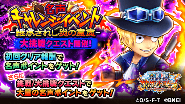 One Piece サウザンドストームさん の最近のツイート 2 Whotwi グラフィカルtwitter分析 One Piece サウザンドストームさん の最近のツイート 2 Whotwi グラフィカルtwitter分析