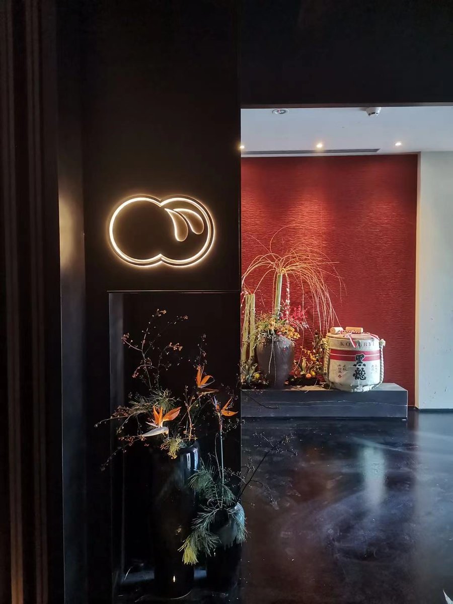 Suning_Group's tweet photo. The 2nd KUROGI in China has grand opened yesterday in Nanjing. As one of the most famous fine Japanese restaurant, it was introduced to China by Suning in 2018. Being part of Suning's full-scenario retail formats, KUROGI will provide a unique #comsuption experience for consumers. https://t.co/sYOlY4t5nz