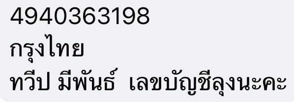 แจนยัวแอเรีย tweet media