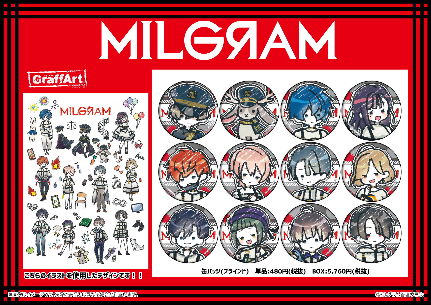 orient millinery オリエントミリナリー ポフミフク ネット買い www