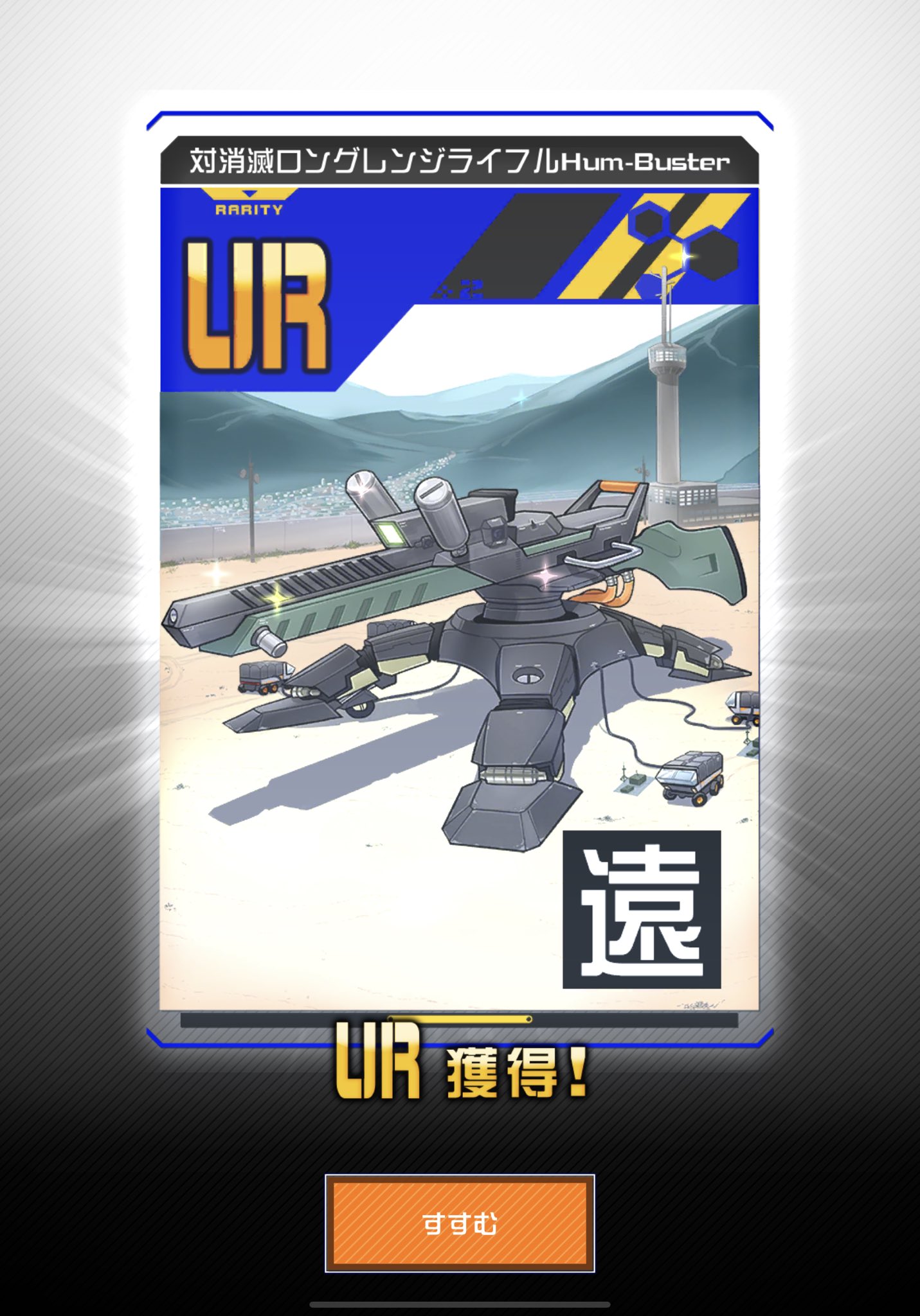 تويتر 千影 على تويتر 神ゲーすぎて泣いちゃう T Co Zjntjtljvk