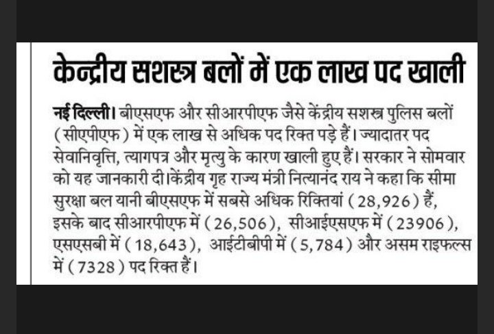 Kuldeep04036132's tweet photo. #Issue_Appt_Letter_All_Medifit_SSCGD
@POOJASI09119483 @rajesh_sharma2 @YaduvanshiArpi8 @NehaSha50710933 @Yug65156931 @YuvrajM31189887 @Lavkush46952509 https://t.co/ijwDmZLUEn