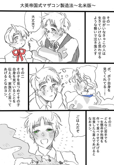 枇有 Pia Kjdi Srdi Pia さんのマンガ一覧 いいね順 6ページ ツイコミ 仮