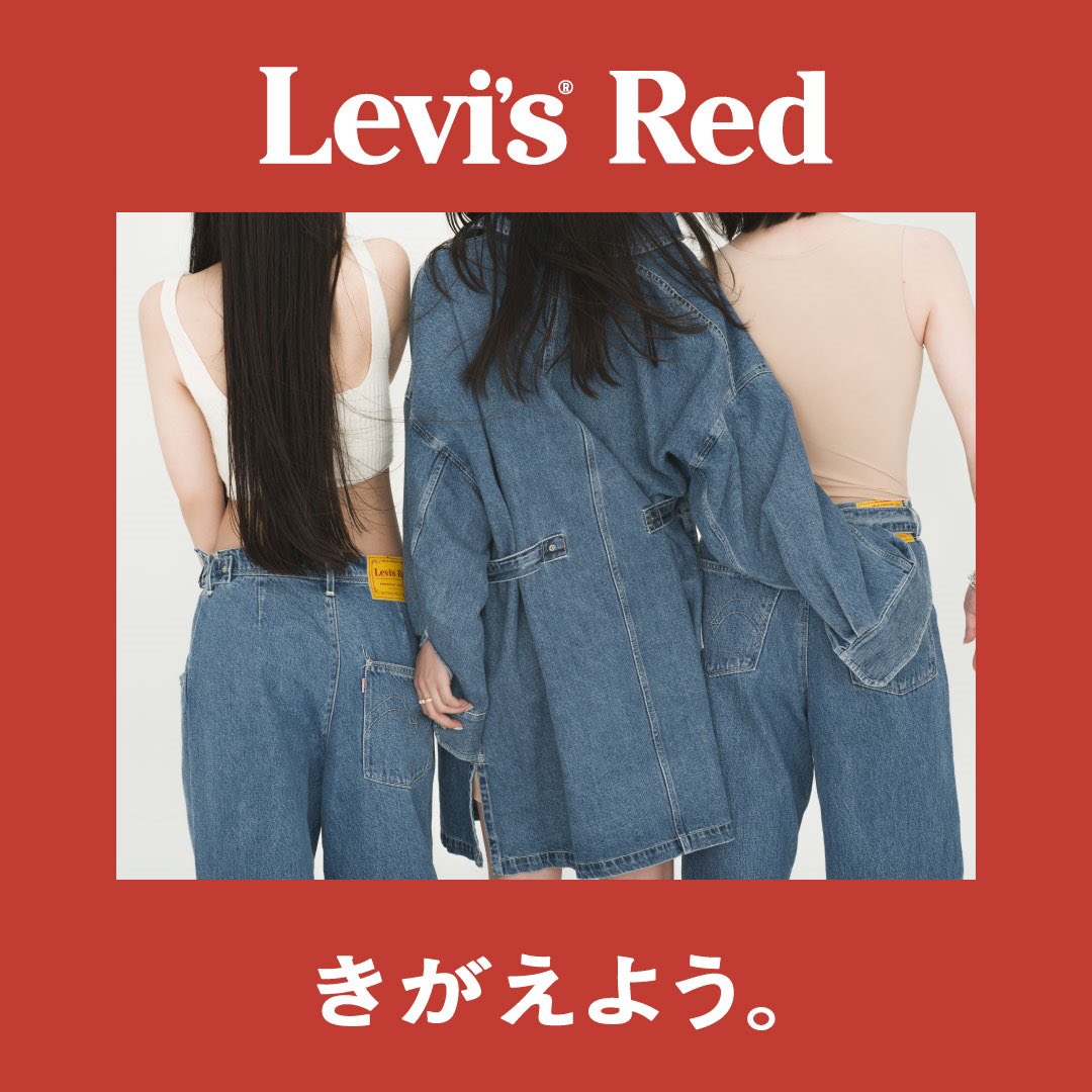 Levi's® Japan on Twitter: 